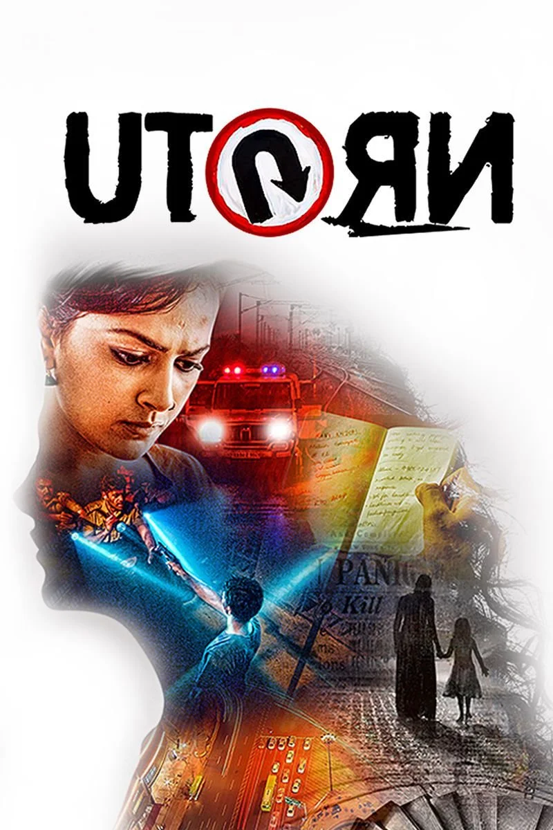Poster van U Turn