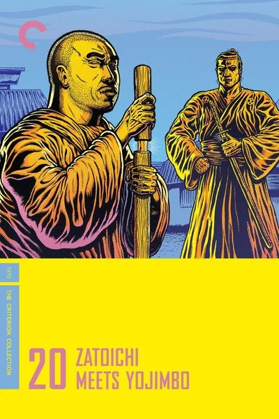 Poster Zatoichi Meets Yojimbo