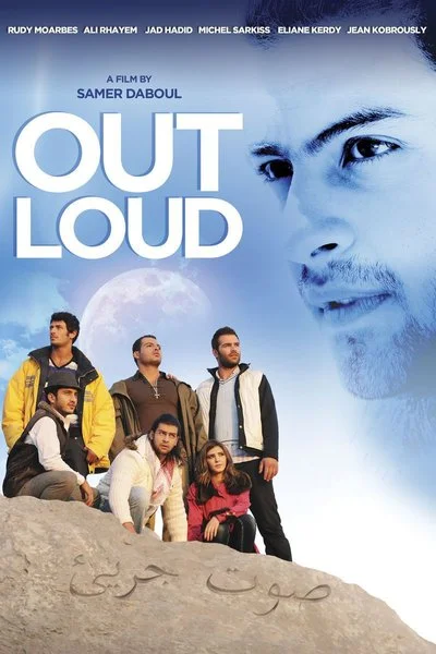 Affiche Out Loud