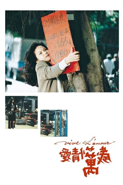 Poster Vive L'Amour