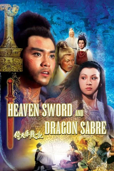 Poster Heaven Sword and Dragon Sabre