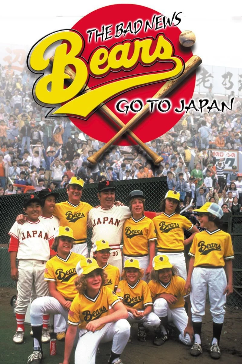 Affiche de Bad News Bears Go to Japan