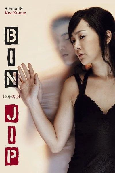 Poster Bin-Jip