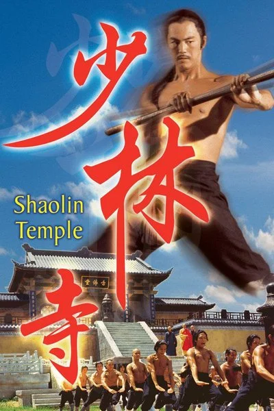 Affiche Le Temple de Shaolin