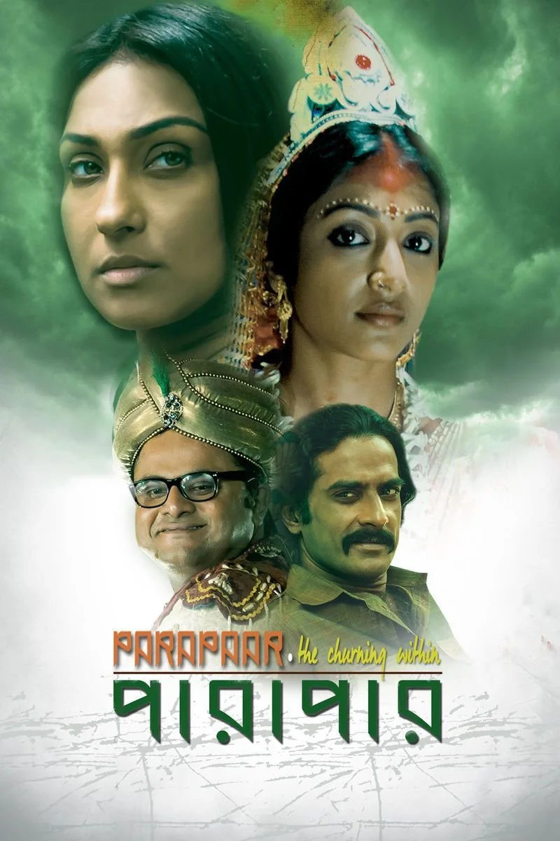Affiche de Parapaar