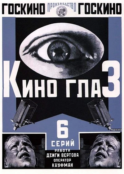 Affiche Kinoglaz
