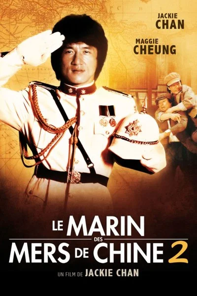 Poster 'A' gai wak 2