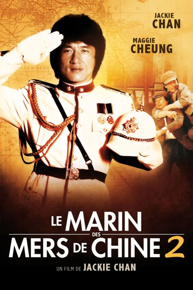 Poster van 'A' gai wak 2