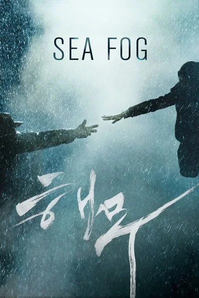 Poster Sea Fog