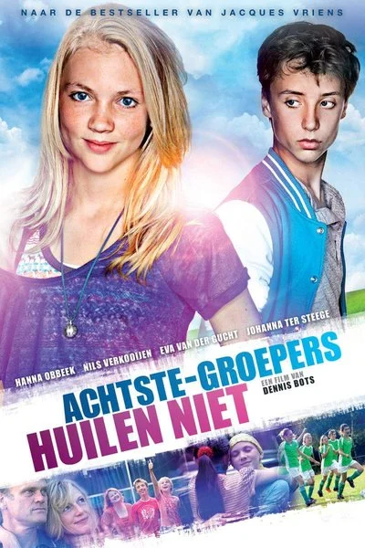 Affiche Les enfants cool ne pleurent pas