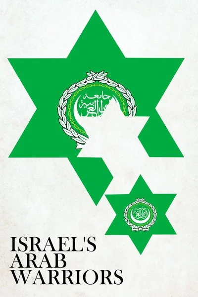 Poster Israel's Arab Warriors