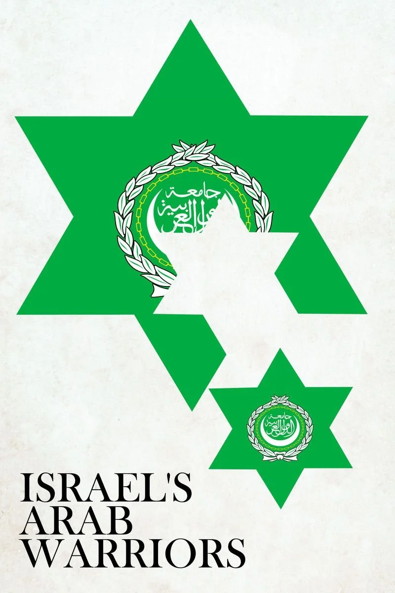 Poster van Israel's Arab Warriors