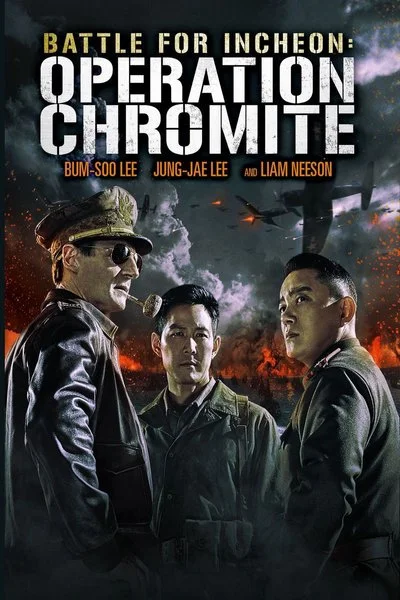 Poster Battle for Incheon: Operation Chromite