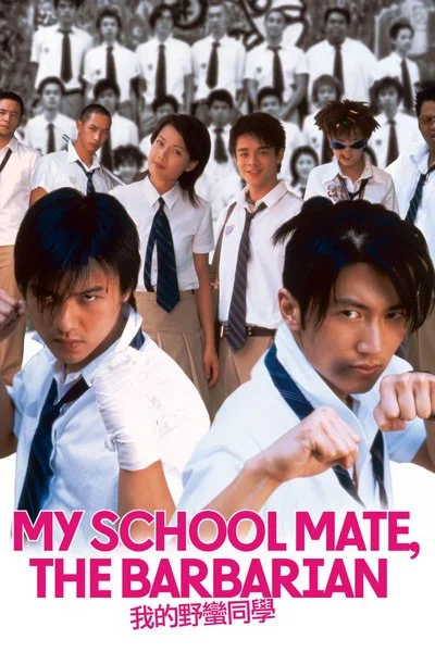 Poster My School Mate, The Barbarian