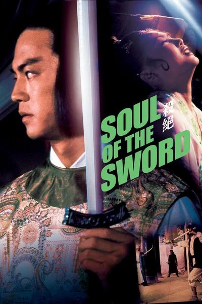 Poster Soul of the Sword