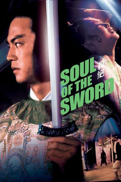 Affiche Soul of the Sword