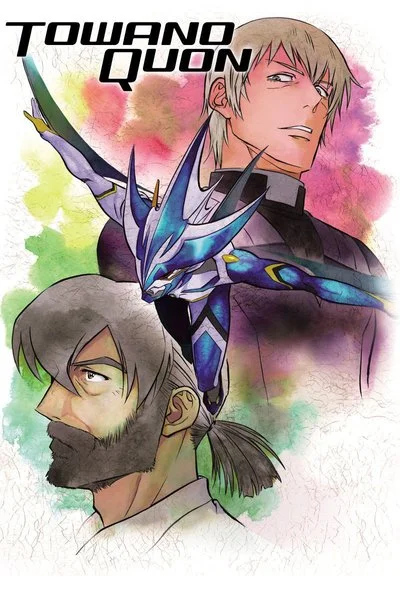 Poster Towa no Quon: Chapter 5