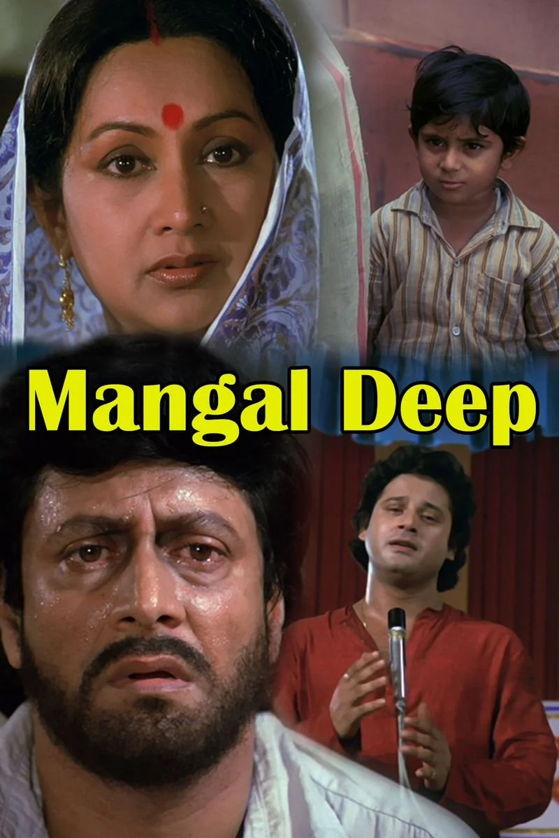 Poster van Mangal Deep