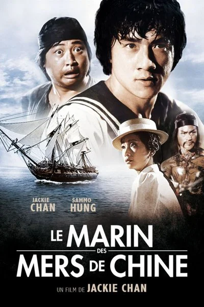 Poster 'A' gai wak