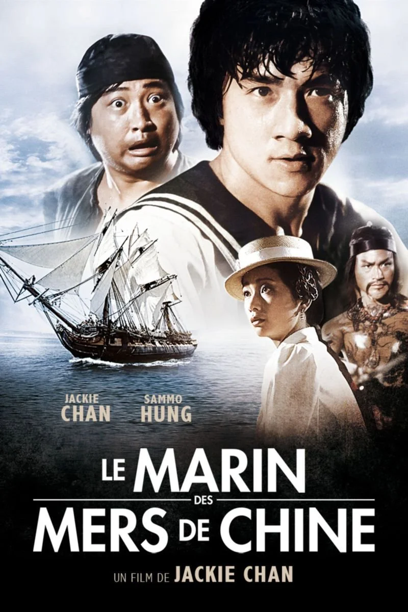 Poster van 'A' gai wak