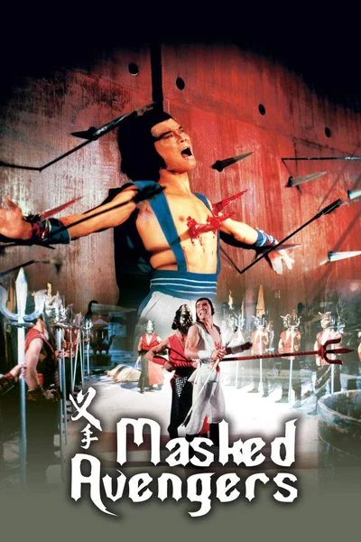 Affiche Masked Avengers