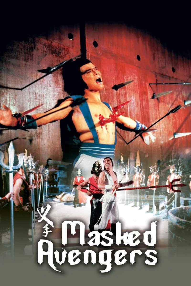 Affiche de Masked Avengers