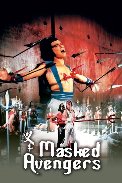 Poster Masked Avengers