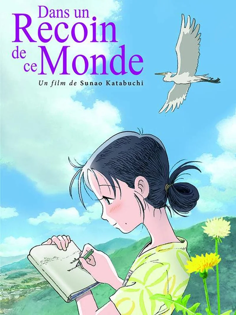 Affiche de Dans un recoin de ce monde