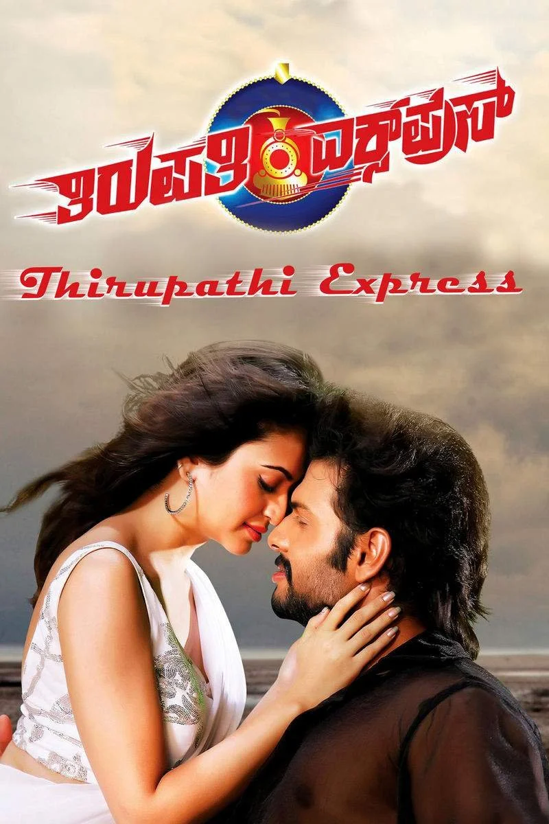 Affiche de Thirupathi Express