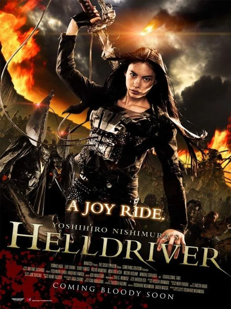Affiche de Nihon bundan: Heru doraibâ