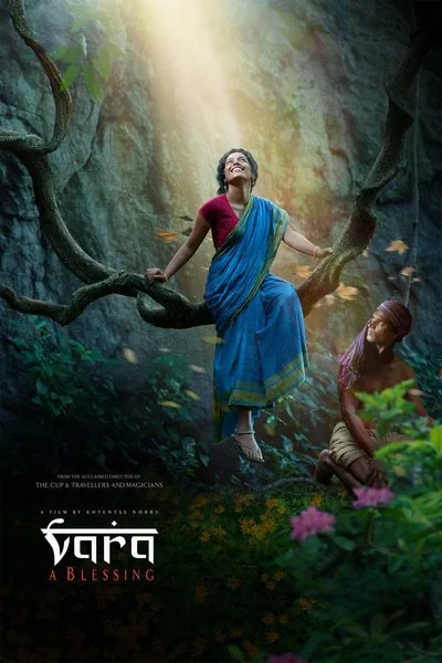 Poster Vara: A Blessing