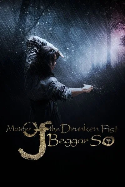 Affiche Master of the Drunken Fist: Beggar So