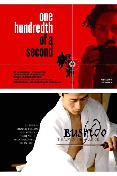 Poster One Hundredth of a Second / Bushido: The Way of the Warrior