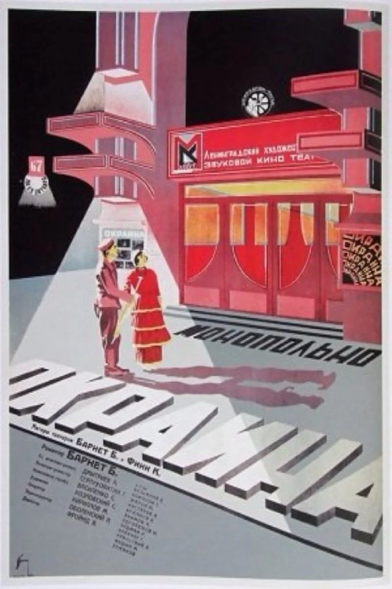 Poster van Okraina