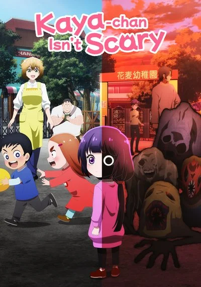 Affiche Kaya-chan Isn't Scary