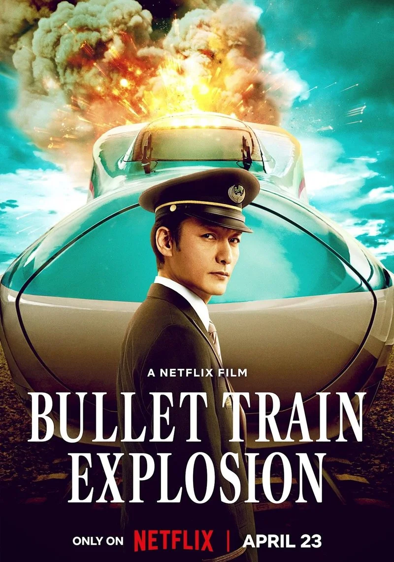Affiche de Bullet Train Explosion