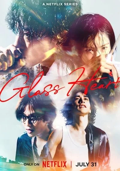 Affiche Glass Heart