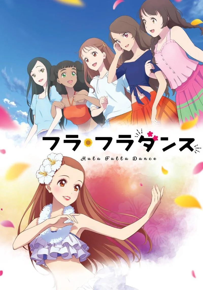 Affiche de Hula Fulla Dance