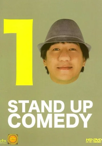 Poster DEAW #10 Stand Up Comedy Show