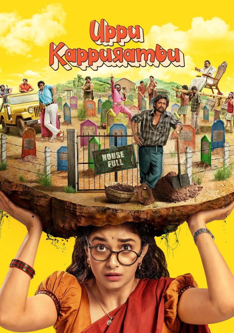 Poster van Uppu Kappurambu