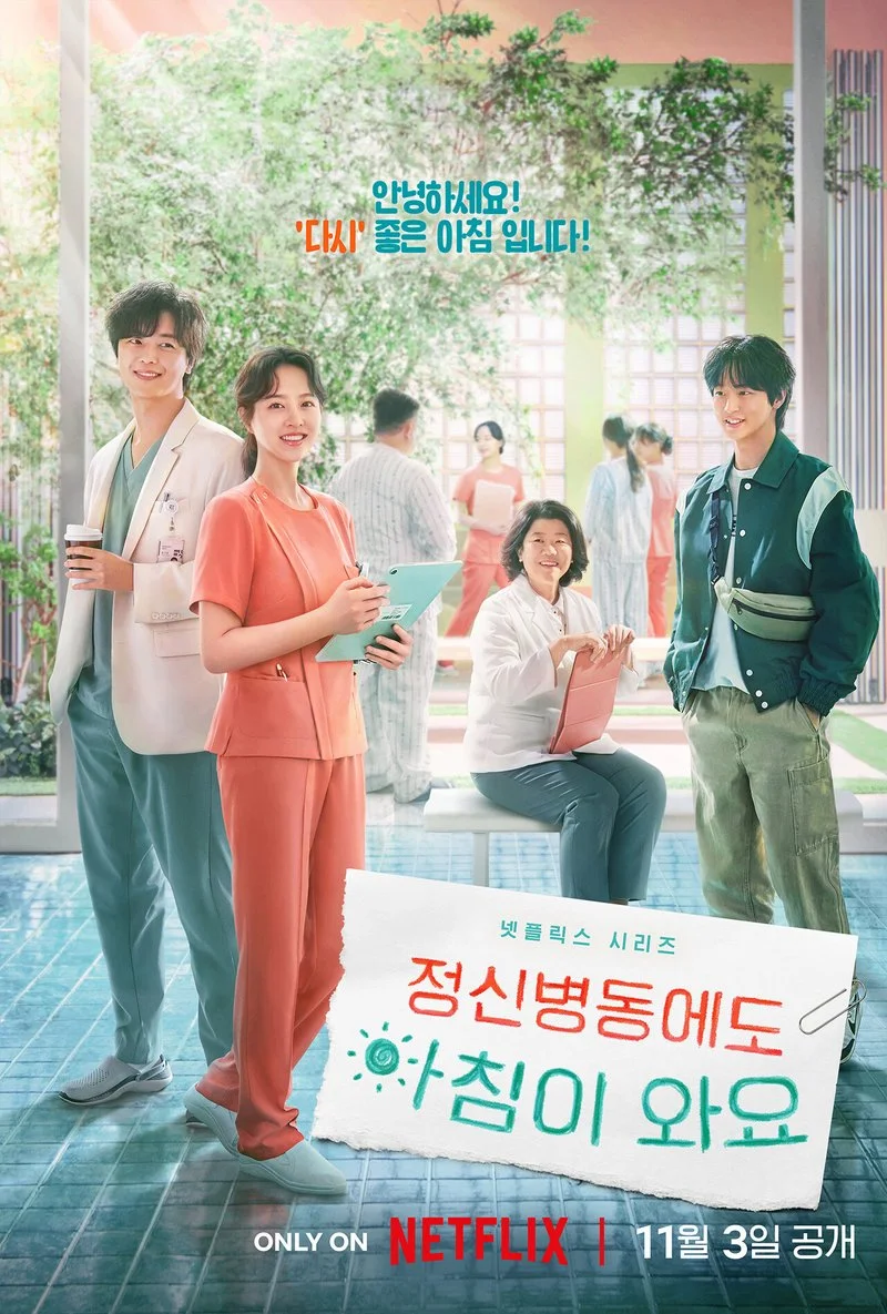 Affiche de Daily Dose of Sunshine