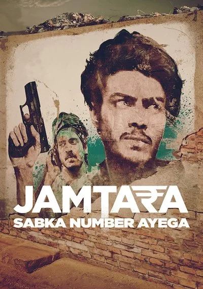 Poster Jamtara - Sabka Number Ayega