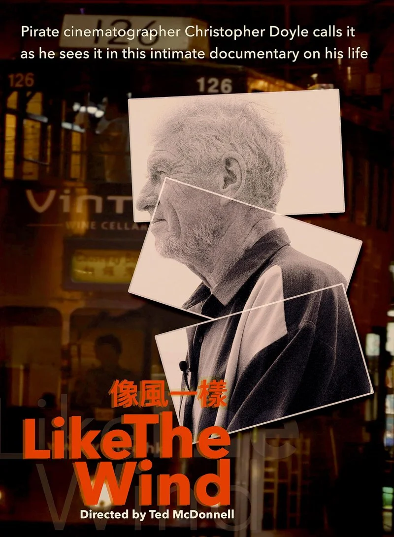 Poster van Like the Wind