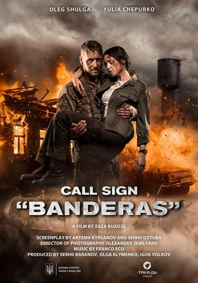 Affiche de Call Sign "Banderas"
