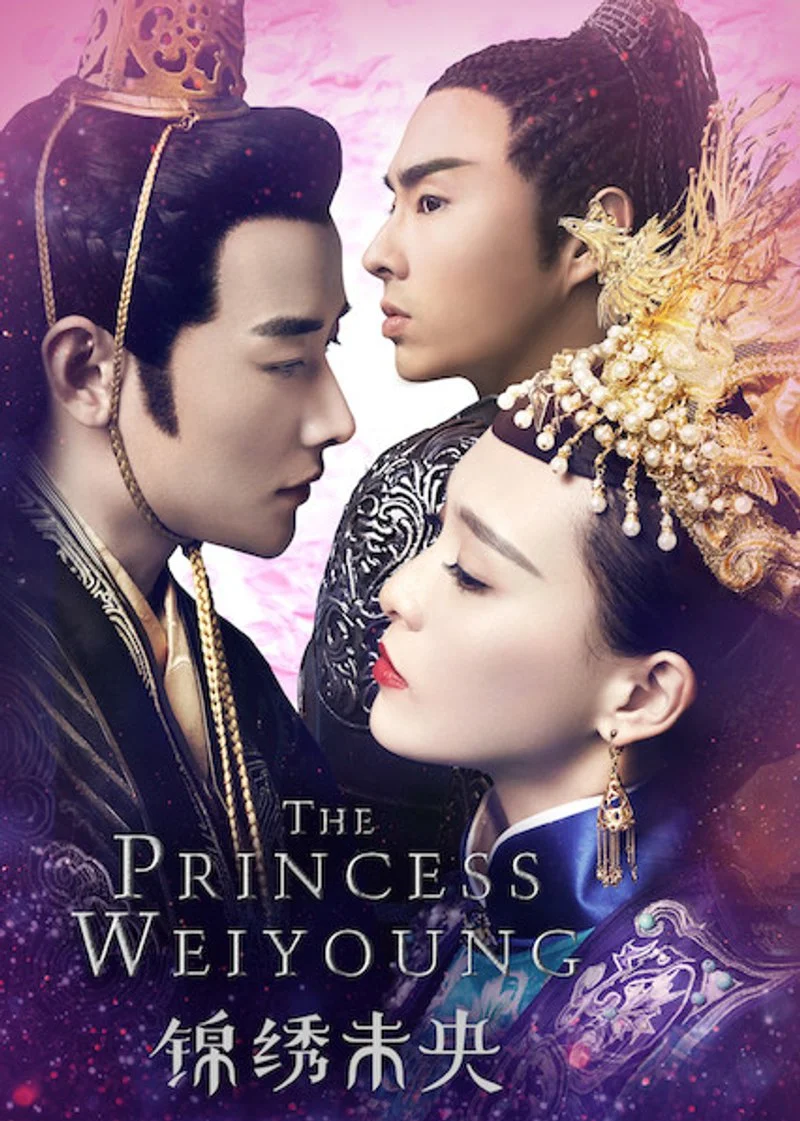 Poster van The Princess Weiyoung