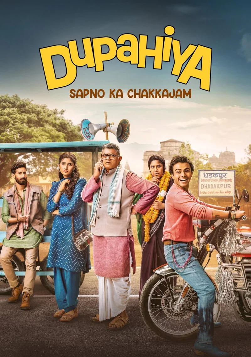 Affiche de Dupahiya