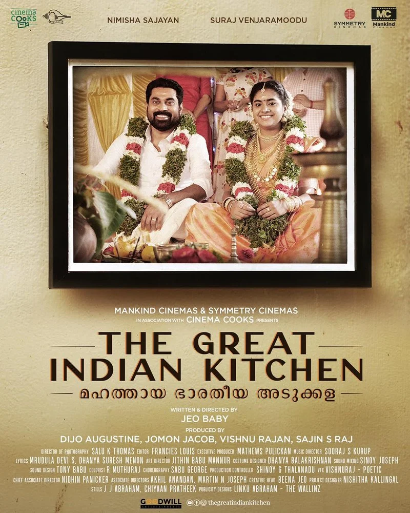 Affiche de The Great Indian Kitchen