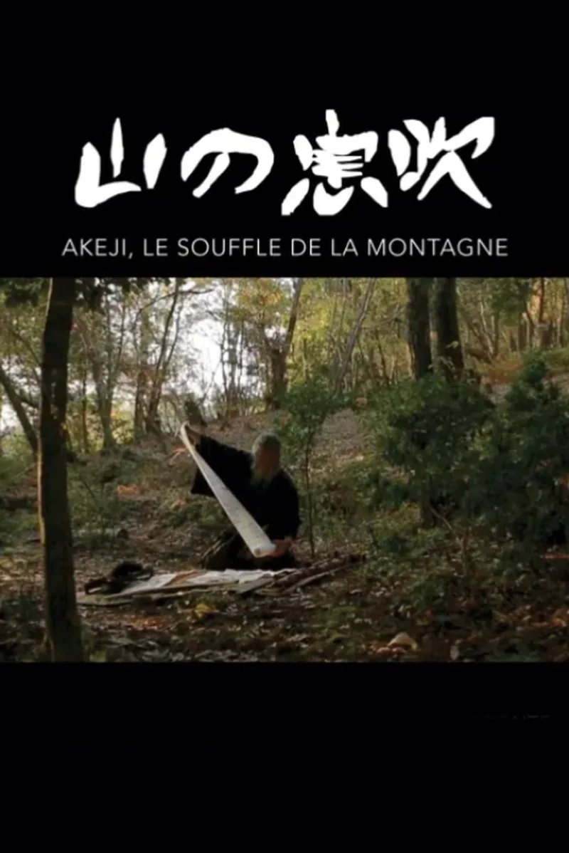 Poster van Akeji, le souffle de la montagne