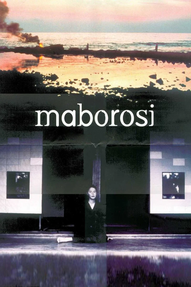 Affiche de Maborosi