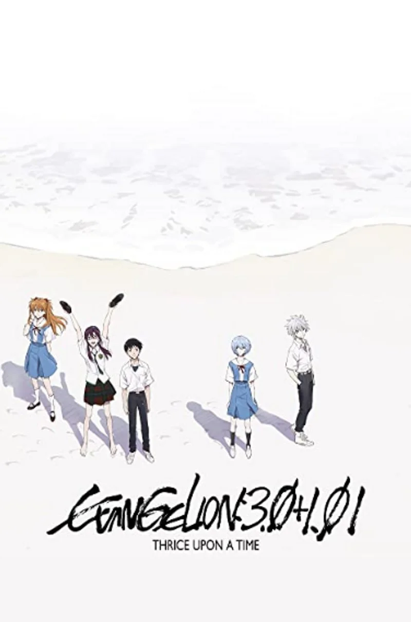 Affiche de EVANGELION3.0+1.01 THRICE UPON A TIME